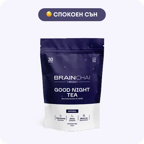 BrainChai Good Night — вечерен чай